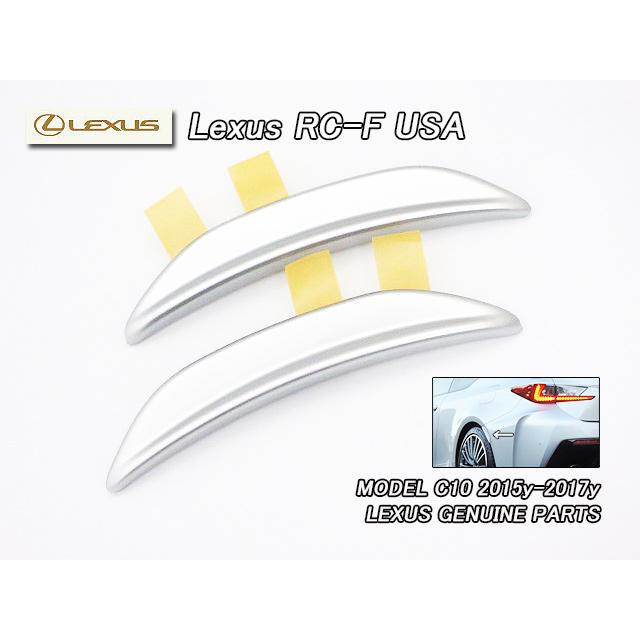 レクサスRCF前期/LEXUS/USC10純正USリアバンパーサイドモール レクサスRCF前期/LEXUS/USC10純正USリアバンパーサイドモール