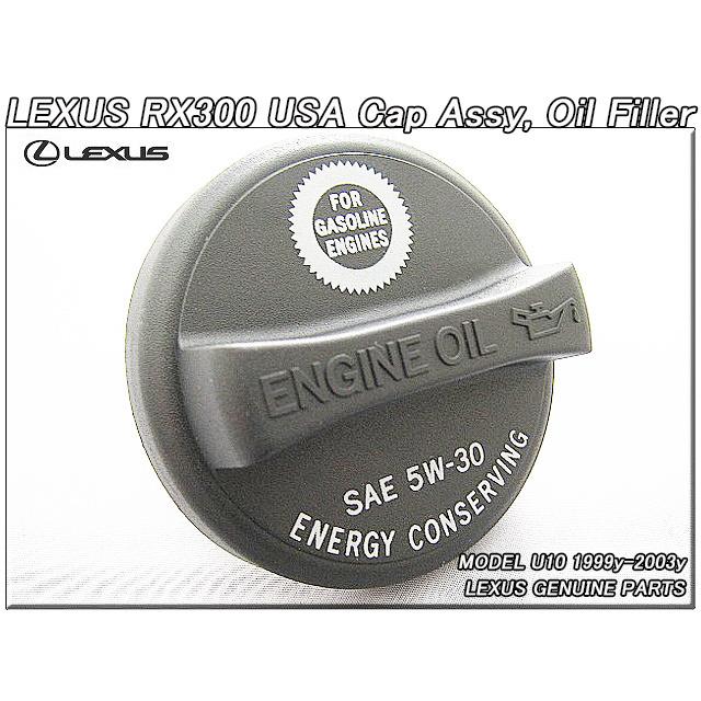 ハリアーU10/LEXUS/レクサスRX300純正USオイルキャップ3.0LV6エンジン(1MZFE用)/USDM北米仕様USAトヨタ
