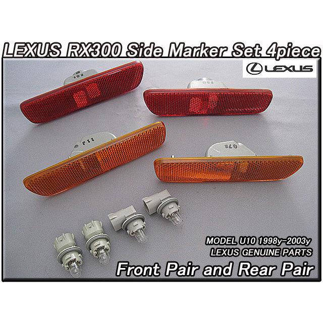 ハリアーU10/LEXUS/レクサスRX300純正USサイドマーカーAssy前後左右4点/USDM北米仕様トヨタHARRIERバンパーサイドUSAコーナーランプ海外