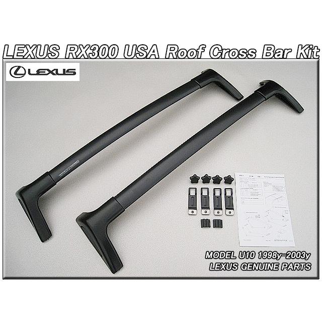 ハリアーU10/LEXUS/レクサスRX300純正USルーフラックサポート-クロスバー前後キット/USDM北米仕様ルーフキャリアUSAベース無加工ボルトオン