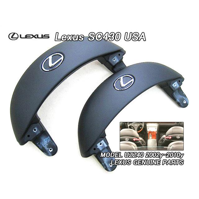 ソアラUZZ40/LEXUS/レクサスSC430純正USシートバックボード左右2点