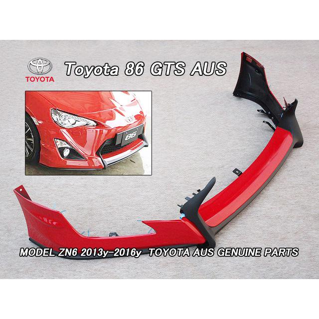 ハチロクZN6前期/TOYOTA/トヨタ86純正AUフロントスポイラー(13 ハチロクZN6前期/TOYOTA/トヨタ86純正AUフロントスポイラー(13
