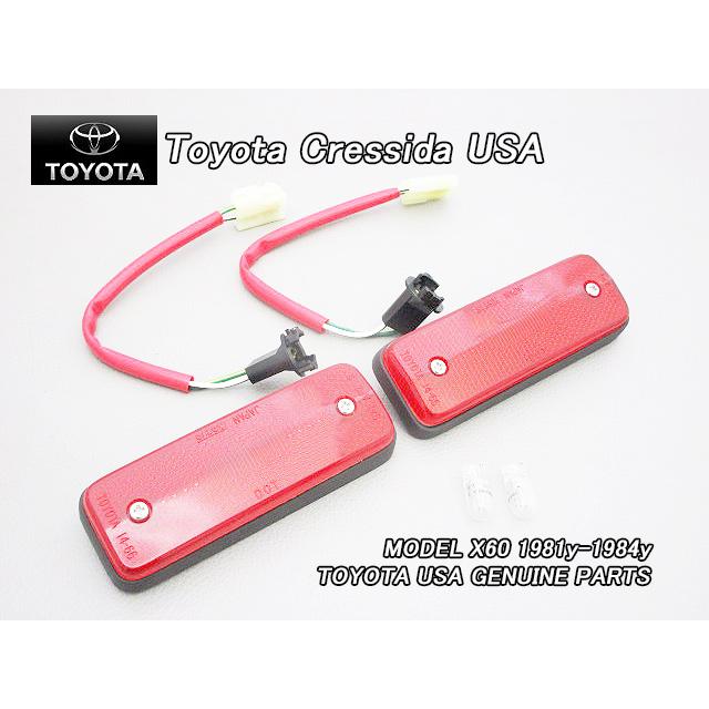マークIIワゴンGX60/TOYOTA/MX62トヨタCRESSIDA純正USサイドマーカー