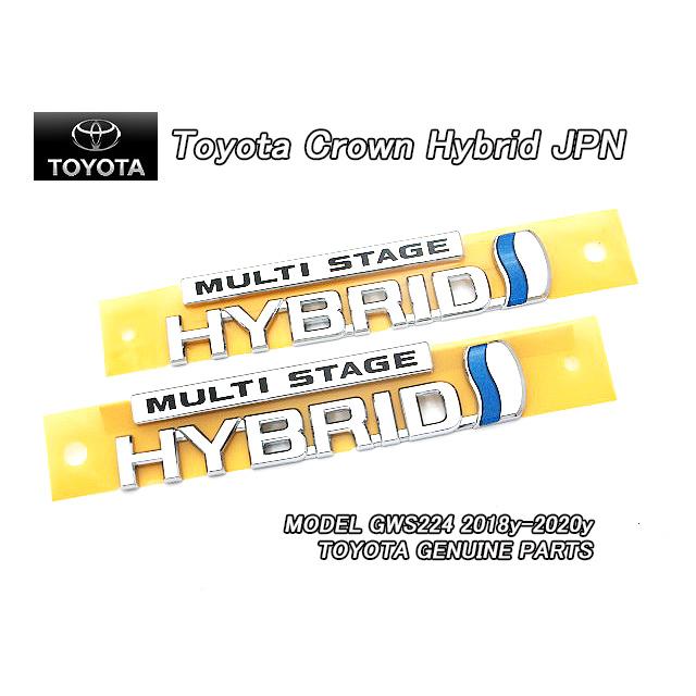 クラウンGWS224/TOYOTA/トヨタCROWNハイブリッド純正JPエンブレム 