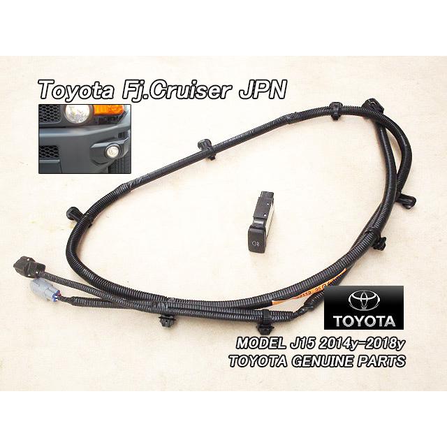 FJクルーザー/TOYOTA/トヨタFJ-CRUISER純正JPフォグランプ備品2 FJクルーザー/TOYOTA/トヨタFJ-CRUISER純正JPフォグランプ備品2