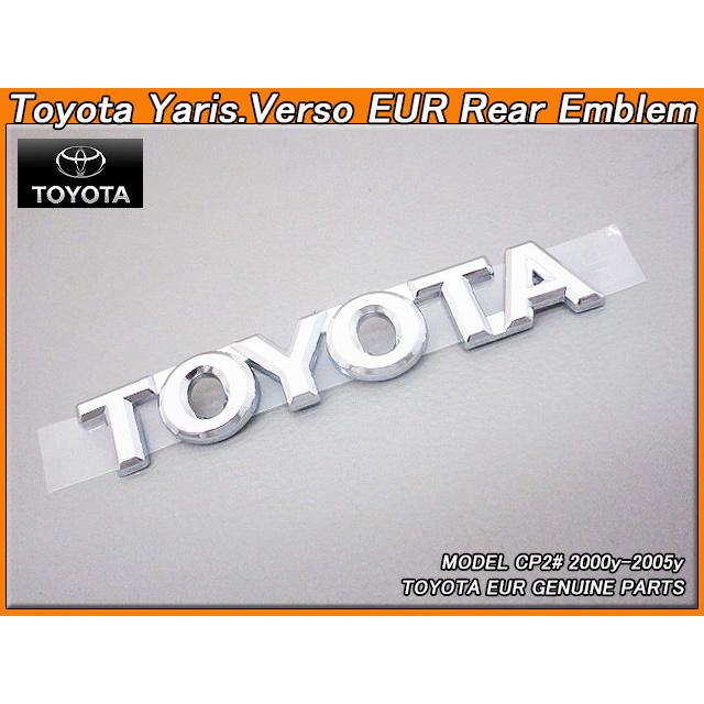 ファンカーゴP20/TOYOTA/トヨタYARISヴァーソ純正EUエンブレム-リア 