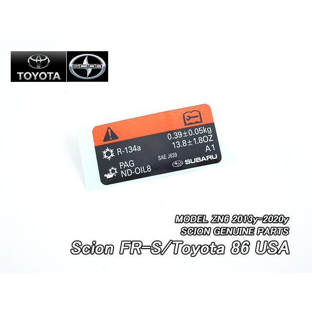 トヨタ86/SCION/ZN6サイオンFR-S純正USラベルCooler.Service.Caution