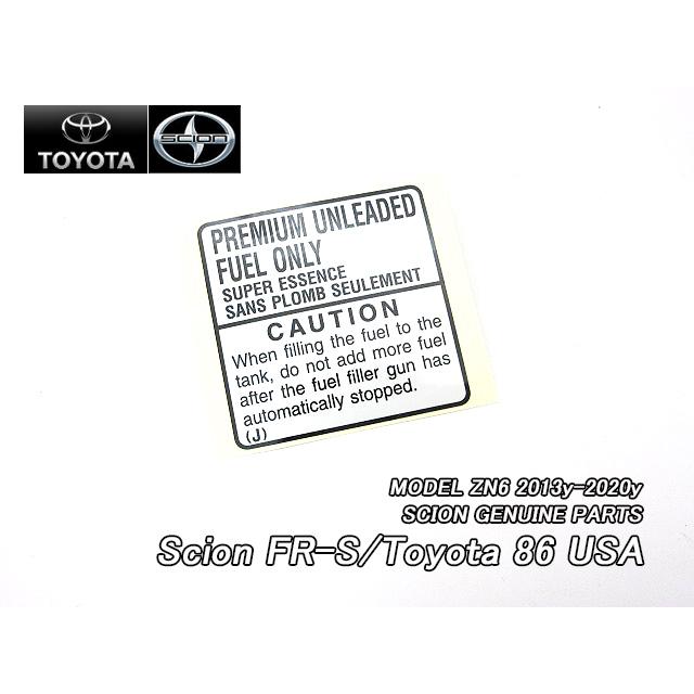 Toyota 86 Scion FR-S 2013-2020 / Subaru BRZ 2013-2020 2