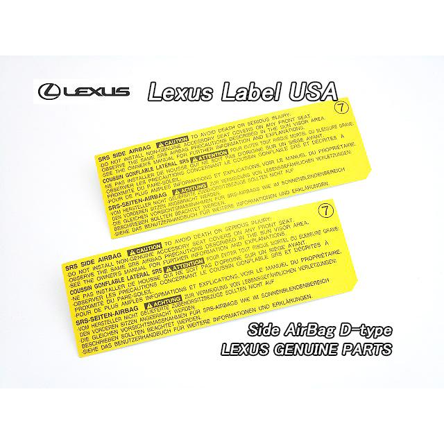アリストS16/LEXUS/レクサスGS300.400.430純正USラベル2枚Side.Airbag 