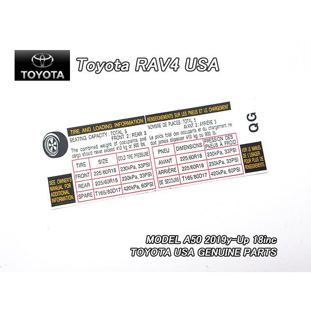 50系ラヴ4/TOYOTA/トヨタRAV4純正USラベルTire.Pressure(225/60R18 