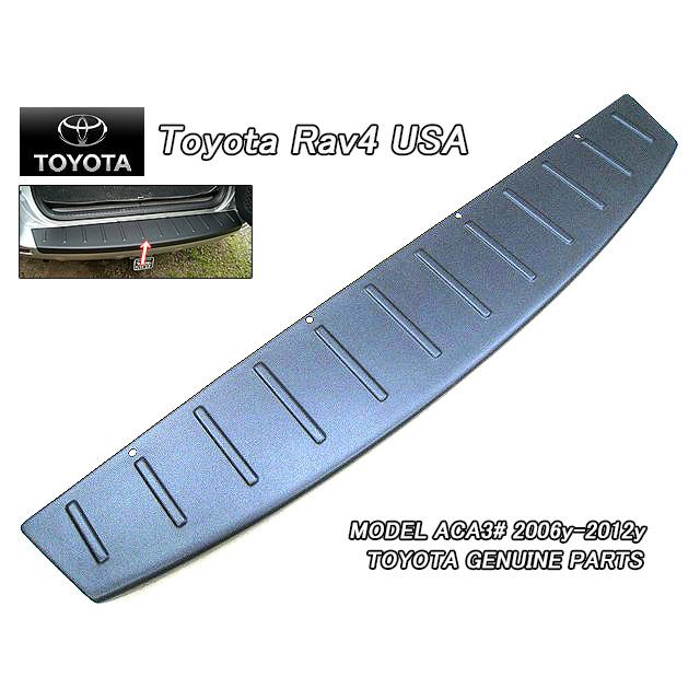 30系ラヴ4/TOYOTA/トヨタRAV4純正USリアバンパープロテクター黒 30系ラヴ4/TOYOTA/トヨタRAV4純正USリアバンパープロテクター黒