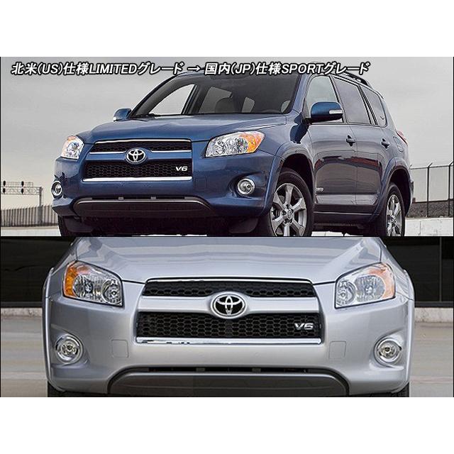 ACA31ACA36ラヴ4後期/TOYOTA/トヨタRAV4純正USエンブレム-フロント