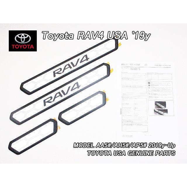 50系ラヴ4/TOYOTA/トヨタRAV4純正USドアシルプロテクター/USDM北米仕様