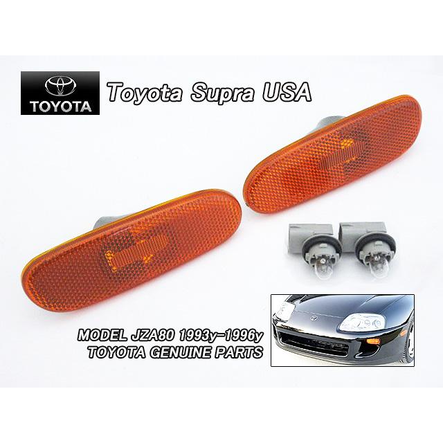 スープラA80/TOYOTA/トヨタSUPRA純正USサイドマーカーAssyフロント左右