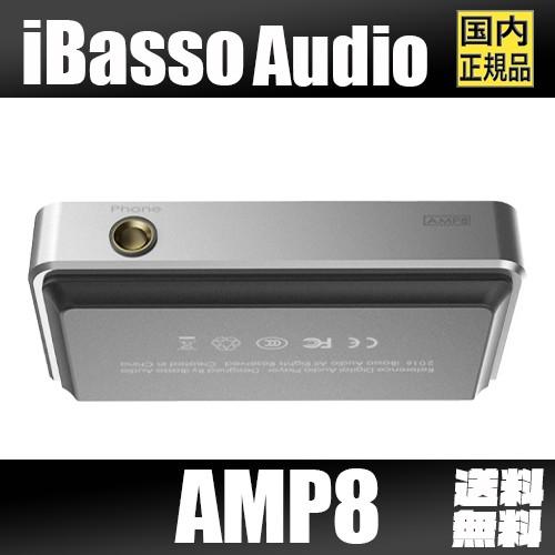iBasso Audio AMP8 アイバッソ 交換用 アンプカード 4.4mm バランス接続 DX240 DX220 DX200 DX150｜heylisten