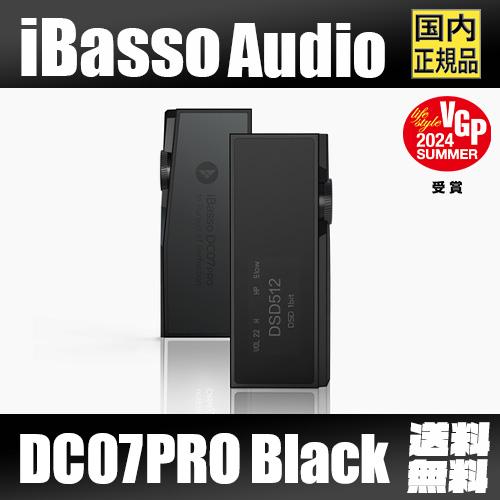 【国内正規品】iBassoAudio DC07PRO ブラック【7月19日発売】Type-C タイプC USB DAC ポータブル 小型 アンプ OLEDディスプレイ ハイレゾ | iBasso Audio