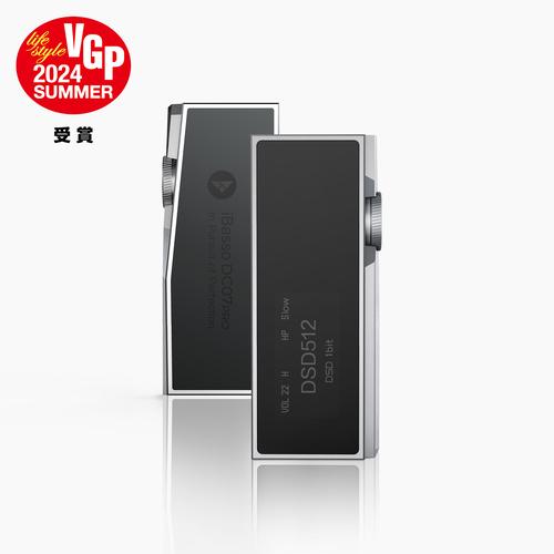 iBasso Audio 【国内正規品】iBassoAudio DC07PRO シルバー【7月19日 