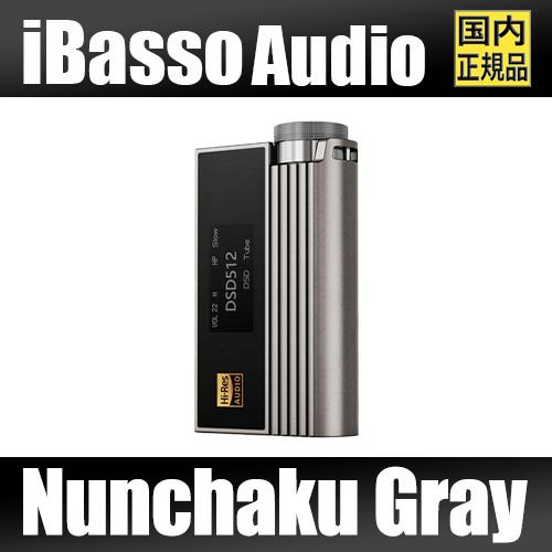 iBasso Audio 【国内正規品】iBassoAudio Nunchaku グレー Type-C 