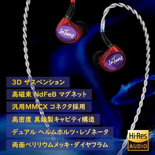 定番の中古商品IBasso Audio IT01X MMCX ロスレス リケーブル ハイレゾ