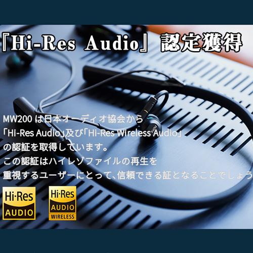 Shanling MW200 シャンリン MMCX リケーブル Bluetooth レシーバー