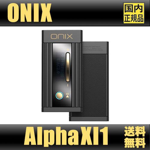 ONIX Alpha XI1 Type-C タイプC USB DAC ポータブル 小型 アンプ CS43198 ハイレゾ | onix