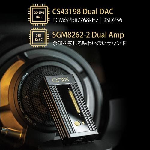 ONIX Alpha XI1 Type-C タイプC USB DAC ポータブル 小型 アンプ CS43198 ハイレゾ | onix | 11