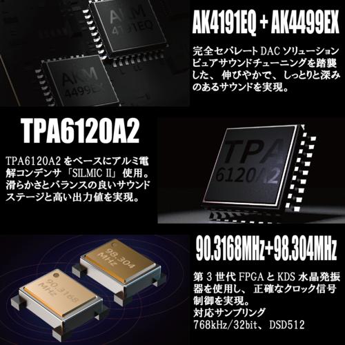 SHANLING 【国内正規品】SHANLING M5Ultra ブラック 【5月31日 SHANLING 【国内正規品】SHANLING M5Ultra ブラック 【5月31日