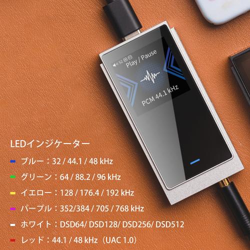 SHANLING 【国内正規品】SHANLING UA6 ブラック【11月8日発売】CS43131 