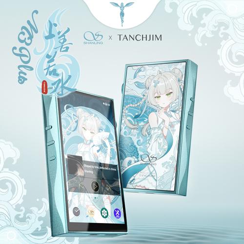 SHANLING 【国内正規品】SHANLING M3 Plus ASANO TANCH Edition【2月20