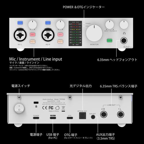 国内正規品】TOPPING Professional E2x2OTG ブラック【4月4日発売