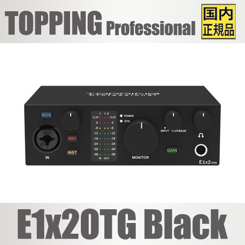 国内正規品】TOPPING Professional E1x2OTG ブラック【7月18日発売