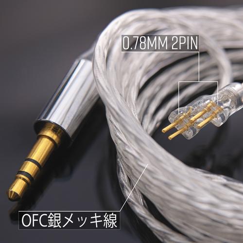 国内正規品】TWISTURA D-MAJOR with MIC 10mmダイナミックドライバー