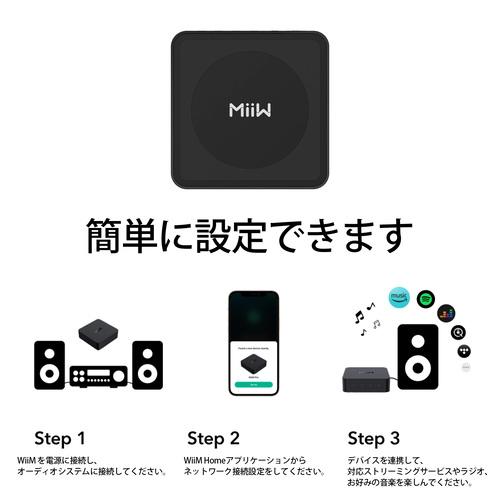 Amazon.co.jp: 【直輸入品】WiiM Pro Plus AirPlay 2 レシーバー