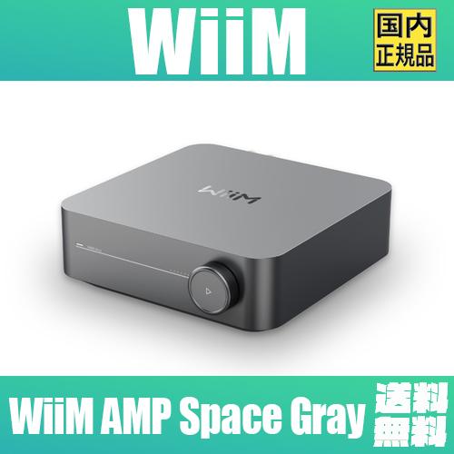 Wiim Amp Pro ストリーミングアンプ ストリーマー WiiM WiiM Amp Pro – エミライダイレクトストア