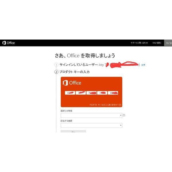 Microsoft Access 2016 32bit/64bit 日本語[ダウンロード版](PC1台)正規版 永続ライセンス/プロダクトキー