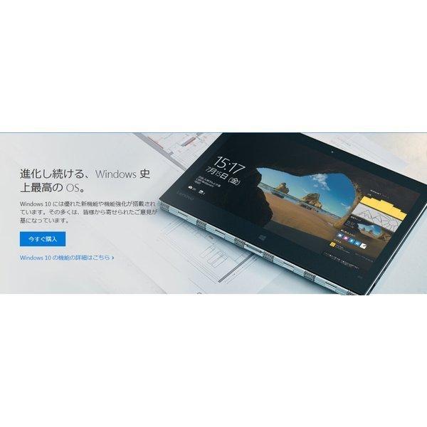 Microsoft - Windows 10 Pro パッケージ版 プロダクトキー マイクロソフト Windows 10 Pro Professional 正規プロダクト