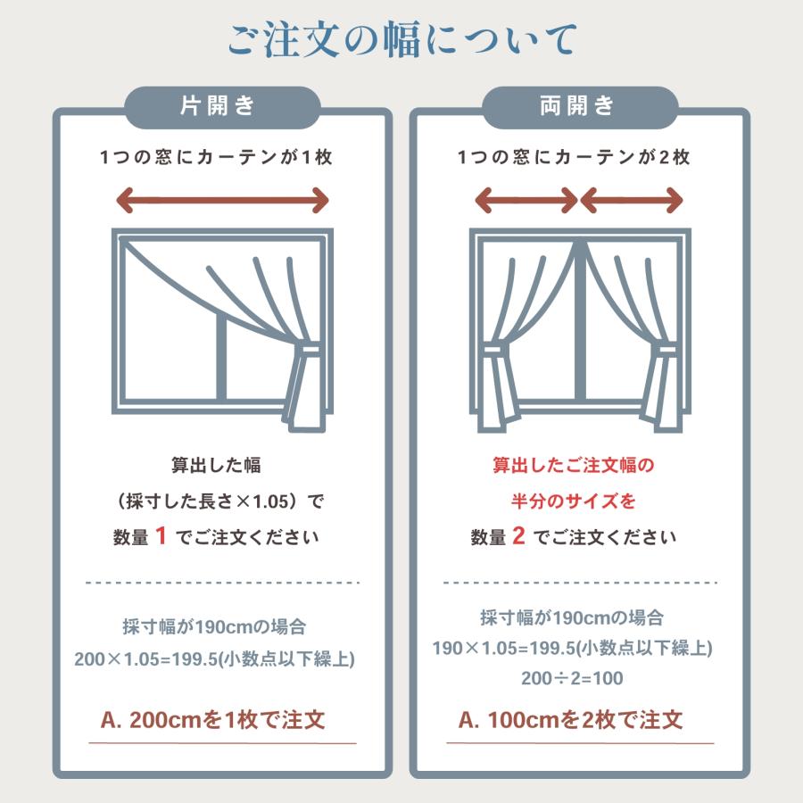 幅400cm×高さ235cm 遮光カーテン タッセル付き 遮光カーテン 幅150cm×丈235cm 1枚 無地 グレー 2級遮光 洗える 日本製