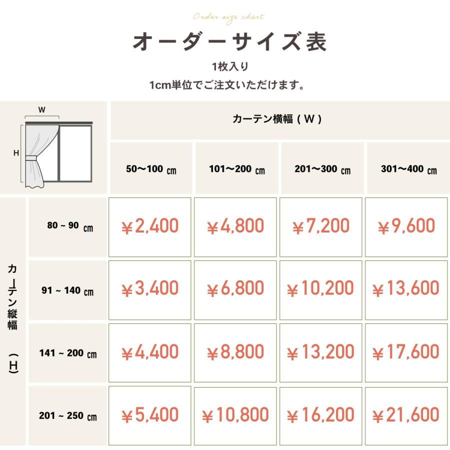 幅400cm×高さ235cm 遮光カーテン タッセル付き 遮光カーテン 幅150cm×丈235cm 1枚 無地 グレー 2級遮光 洗える 日本製
