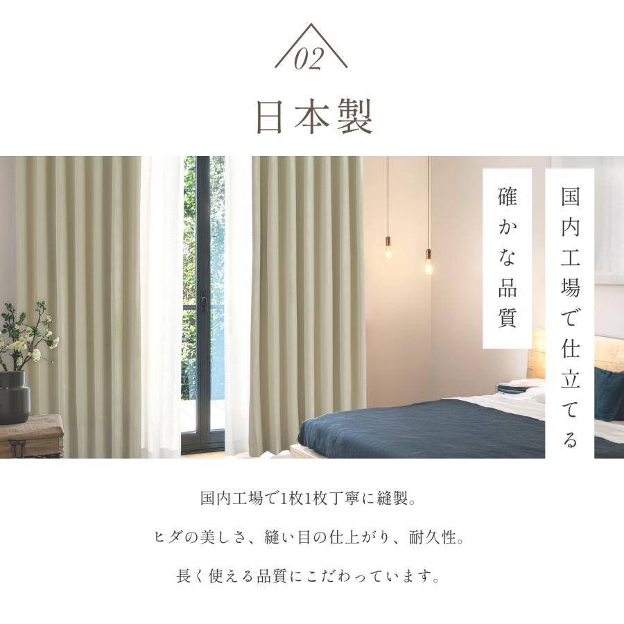 プラチナシルバー オーダーカーテン 遮光1級 防炎 断熱 洗える 無地