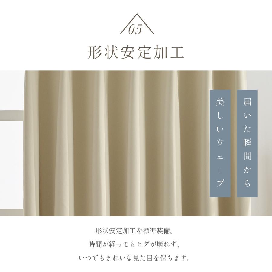 プラチナシルバー オーダーカーテン 遮光1級 防炎 断熱 洗える 無地