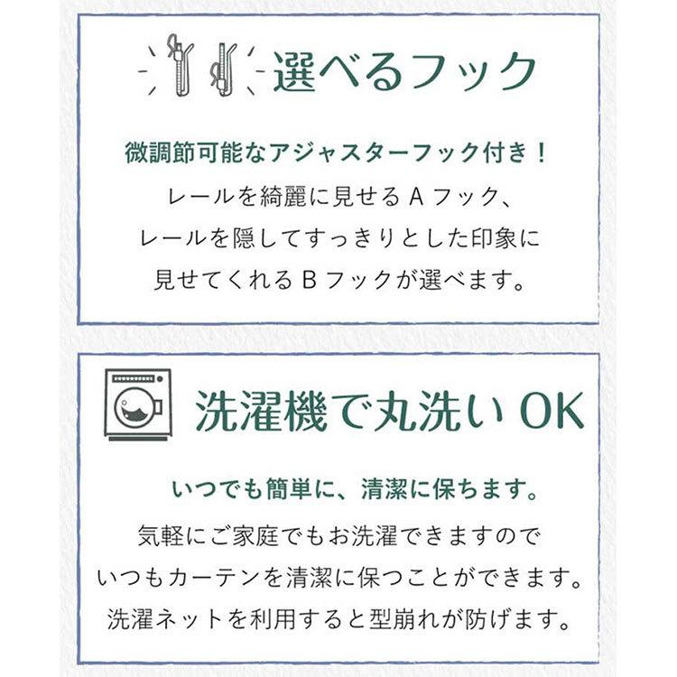 カーテン 遮光1級 防炎遮光カーテン 防炎レースカーテン 遮光  おしゃれ 格安 レース 2枚組 レースセット  遮熱 オーダー Reina レイナ 幅50〜100cm 丈80〜250cm｜hf-leaves｜05