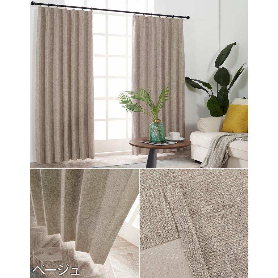 カーテン 1級 遮光 2枚組 防音 遮熱 断熱 省エネ 形状記憶 素材感