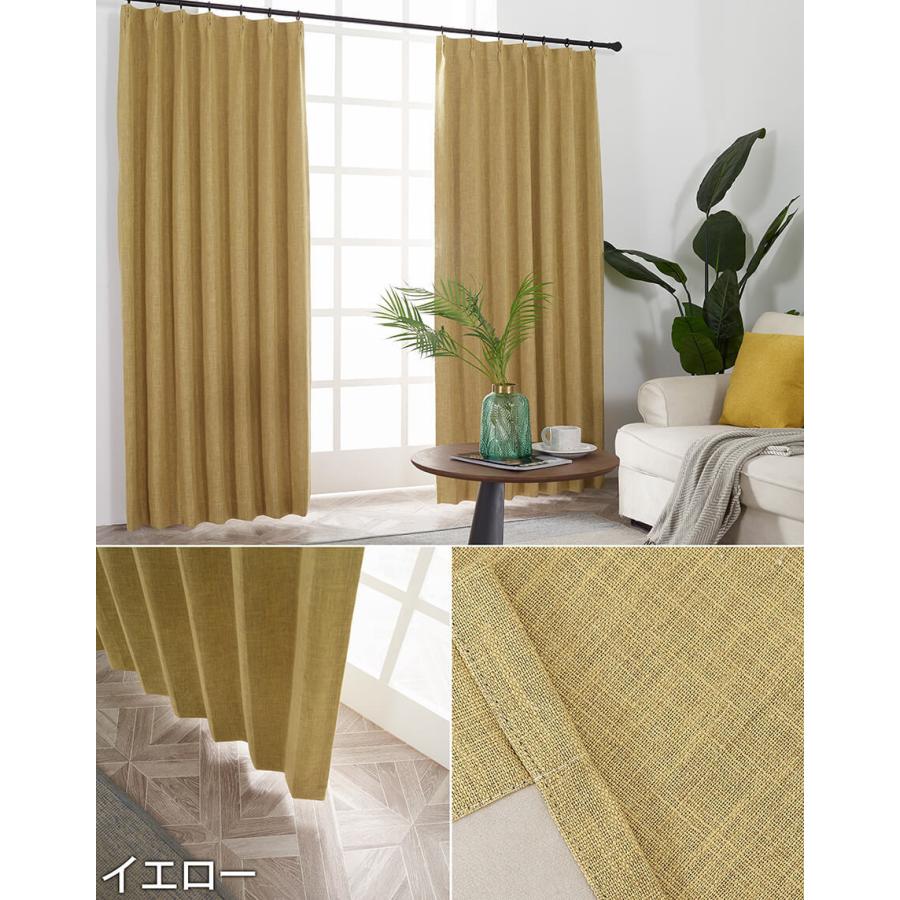 カーテン 1級 遮光 2枚組 防音 遮熱 断熱 省エネ 形状記憶 素材感