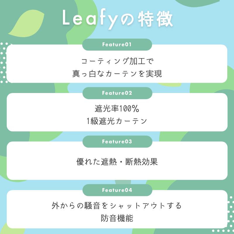 カーテン 遮光カーテン 4枚 レースセット 1級遮光 防音 断熱 遮熱 保温