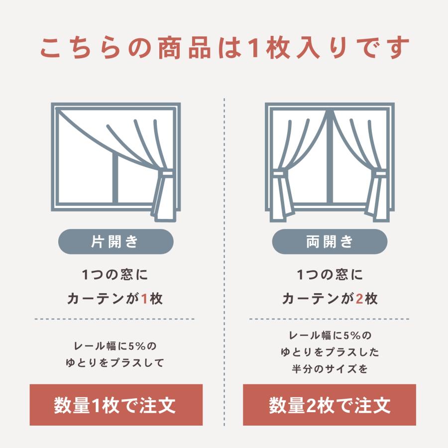 カーテン 完全遮光 レースセット 1cm単位 オーダー 防音 断熱 遮熱