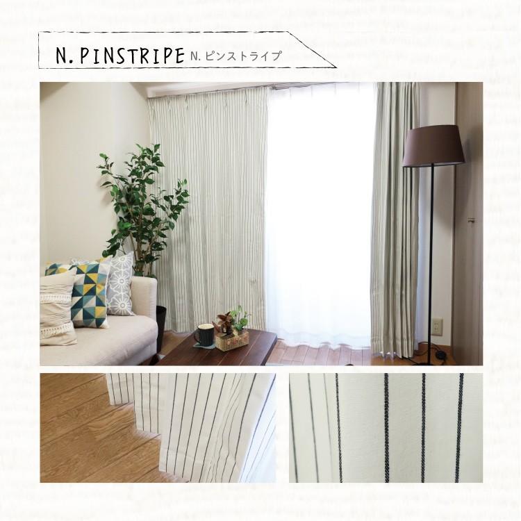 完全遮光 オーダーカーテン レースセット 防音 遮熱 断熱 形状