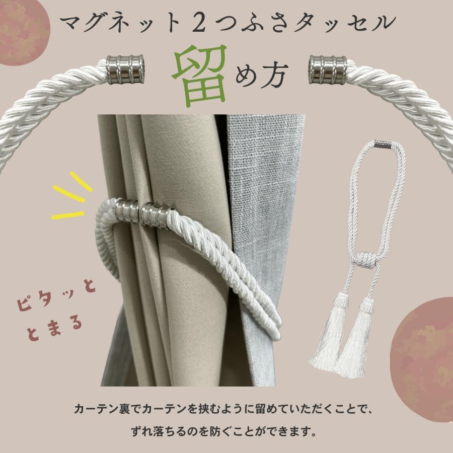 カーテンタッセル おしゃれ ロープ タッセル カーテン 留め具 カーテン