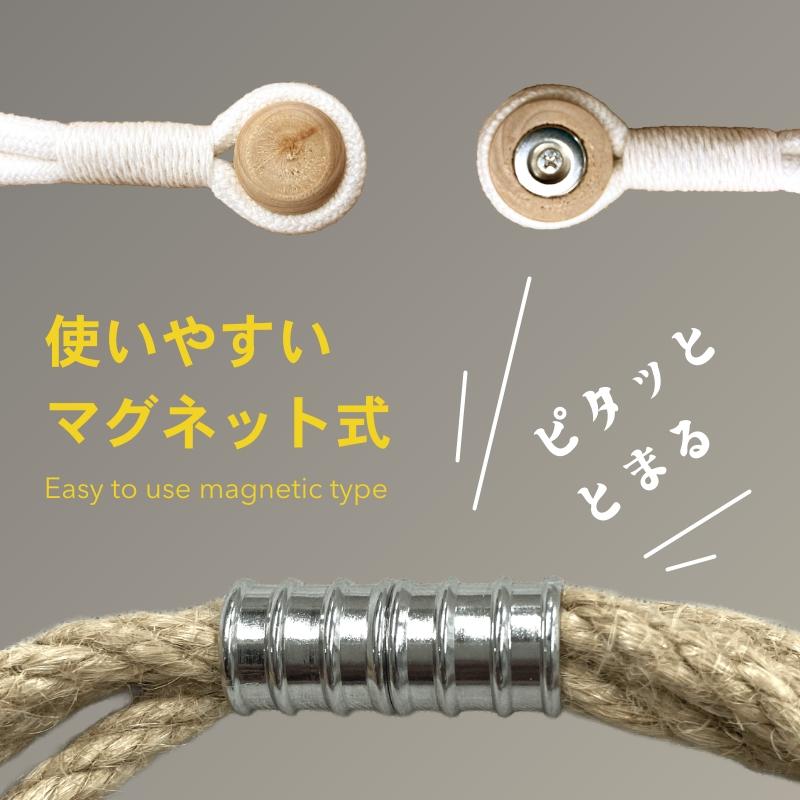 タッセル カーテン 編みロープ 麻紐 マグネット式 カーテン装飾