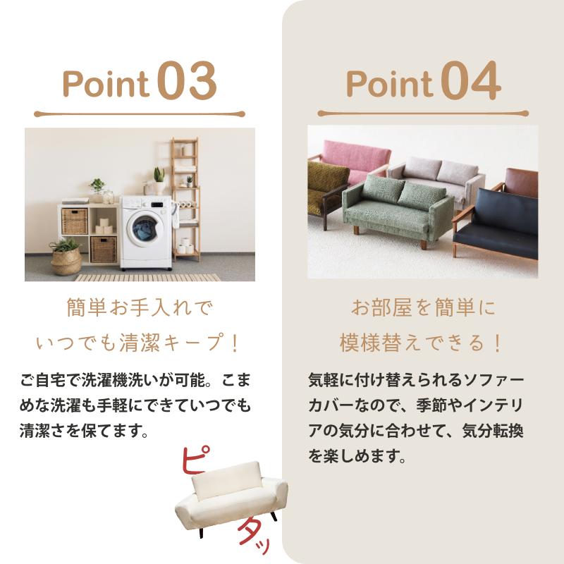 ソファーカバー 2人掛け 肘付き おしゃれ 北欧 ワッフル生地 伸縮