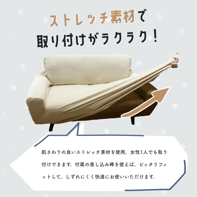 ソファーカバー 3人掛け 肘付き おしゃれ 北欧 伸縮 洗える 模様替え